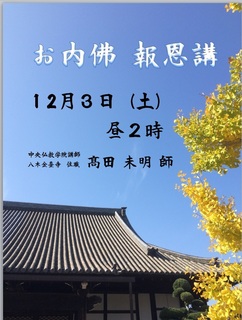20161203.jpg