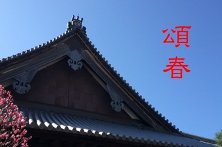 20170101.jpg